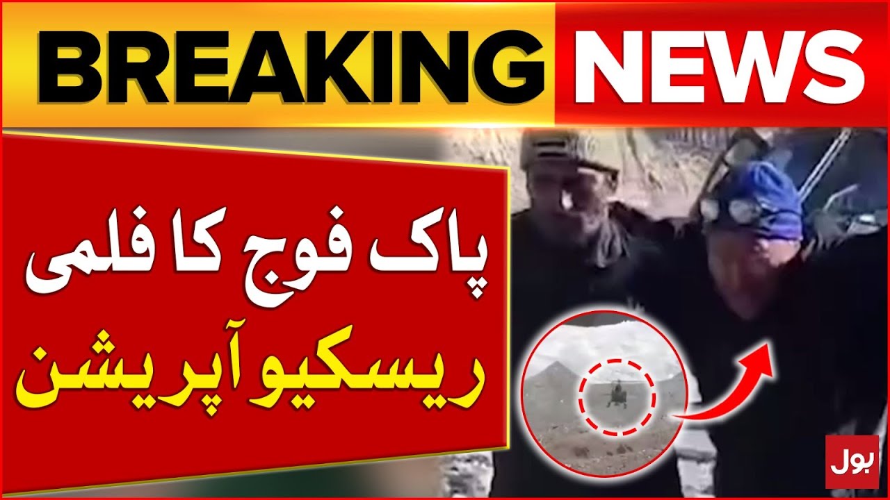 Pakistan Army Heroic Rescue Operation In Gilgit Baltistan ...