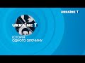 Ukraine 1 Анонси 15 06 2023