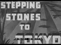 &quot; STEPPING STONES TO TOKYO &quot;  1942-1945 U.S. NAVY WWII PACIFIC CAMPAIGN   ISLAND HOPPING 96155