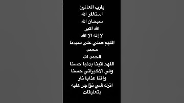 قران كريم #اكسبلور #المصحف #لايك #voiceeffects #اهميه #تيك_توك