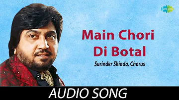 Main Chori Di Botal | Surinder Shinda | Old Punjabi Songs | Punjabi Songs 2022