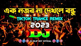 Ek Nojor Na Dekhle - Dj Baby Naznin Official Trance Remix 2023 