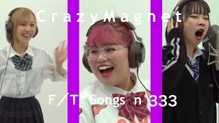 SEKAI NO OWARI - 虹色の戦争 歌ってみた / くれいじーまぐねっと