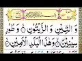 Beautiful recitation surah attin by hafiz hassaan muneer  surah tin tilawat