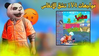 العودة بعد التحديث الجديد ببجي لايت ?? |PUBG MOBILE LITE