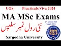 MA MSc 2nd Annual 2023 Exams UOS | MA MSc Supply 2023 UOS | MA MSc Roll No Slips 2024 UOS