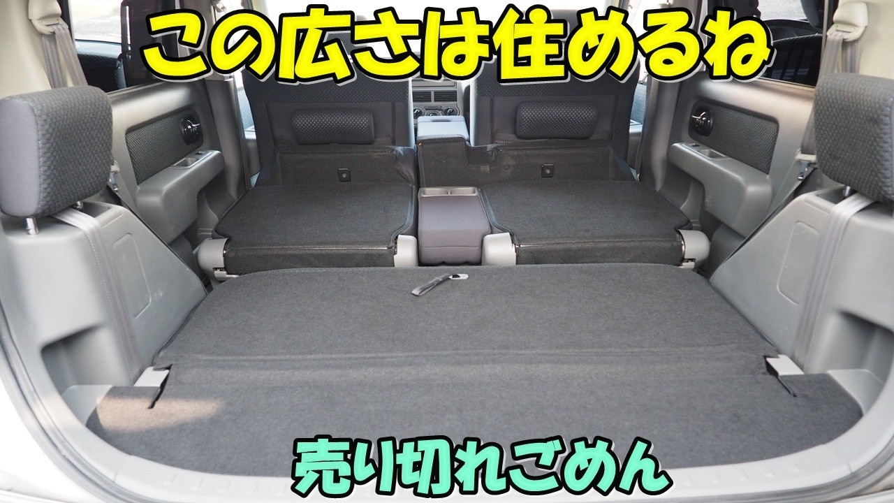 日産　キューブキュービック　３列シート　禁煙車　ナビ　Bluetooth　動画有 日産 キューブ キュービック🚙 7人乗り✨ 3列シート⭐ 試乗動画