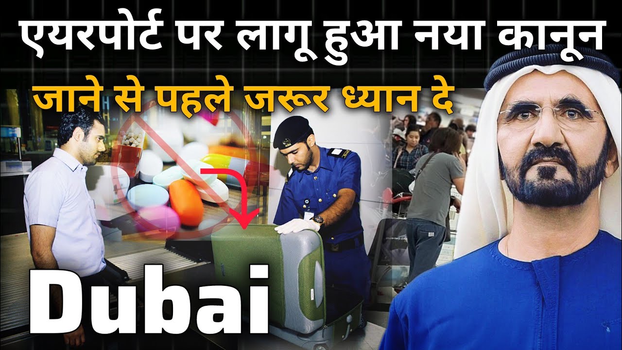 You cannot bring medicines into Dubai. Don't carry these medicines in your handbag. Dubai Airport...