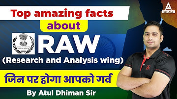 (खुफिया एजेंसी) Research and Analysis Wing | Secrets And Facts Of RAW