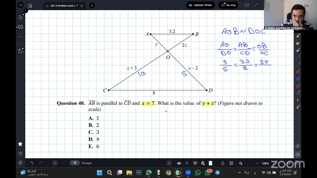 EST II HS - Math Level 01 January 2026