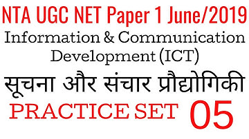 (PRACTICE SET 05) Top 20 MCQs on Information & Communication Technology || NTA UGC NET Paper 1
