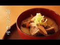 私から私への手紙|子育ての答え合わせ|ぶりの粕汁