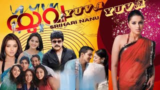 YUVA    | Malayalam Dubbed Movie | New Generation | Nagarjuna | Haripriya Rane | Anushka Shetty