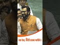 यह देश है देश रहना चाहिए #India #constitution