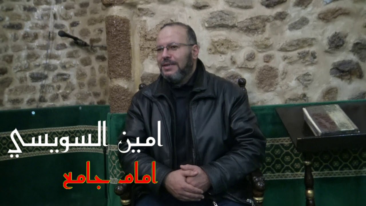 جامع القصيبة