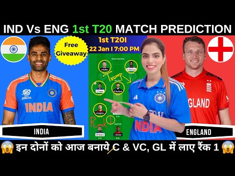 IND vs ENG