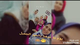 احساسك اية النهاردة وانا جايلك في بيتك❤️❤️ عن فرحة العروسة دي مثلاً ❤️❤️#حالة_حب #بالحلال_احلي