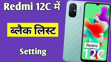 Redmi 12c me number block unblock kaise kare | how to block unblock number Redmi 12c