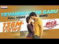 Yevandoi nani garu full song  mca full songs  nani sai pallavi  dsp  dil raju