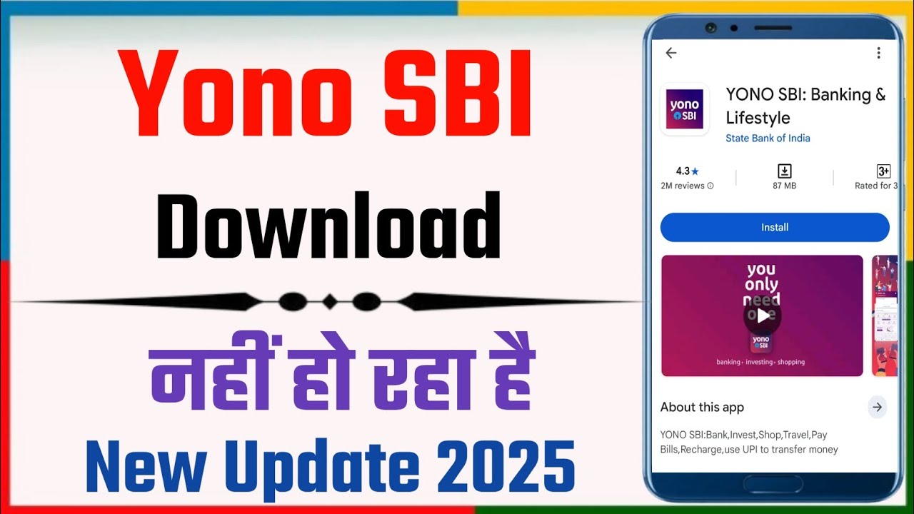 YONO SBI Download Nahi Ho Raha Hai? Play Store Se YONO SBI App Install Problem 100% Working Fix!
