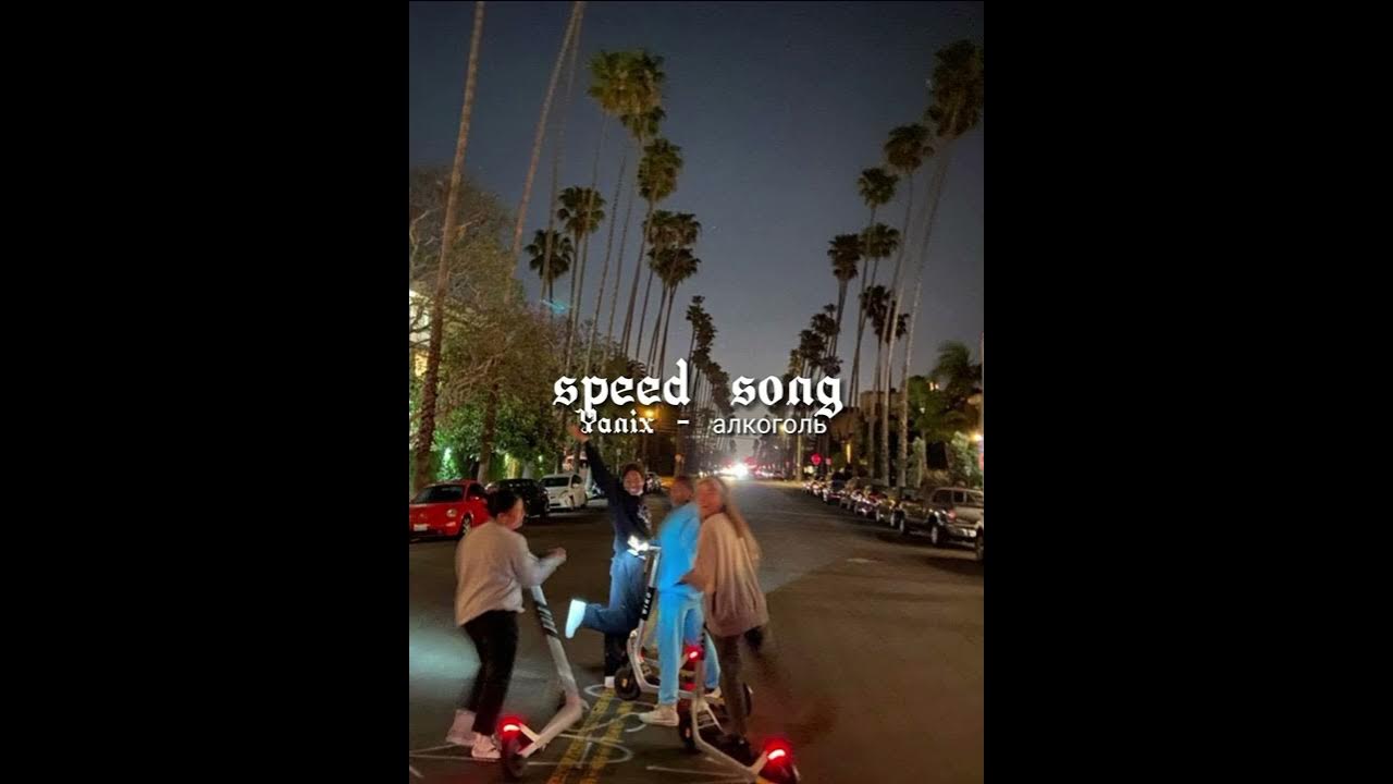 Don play bae speed up. Don&#039;t play bae speed up. don&#039;t play bae.