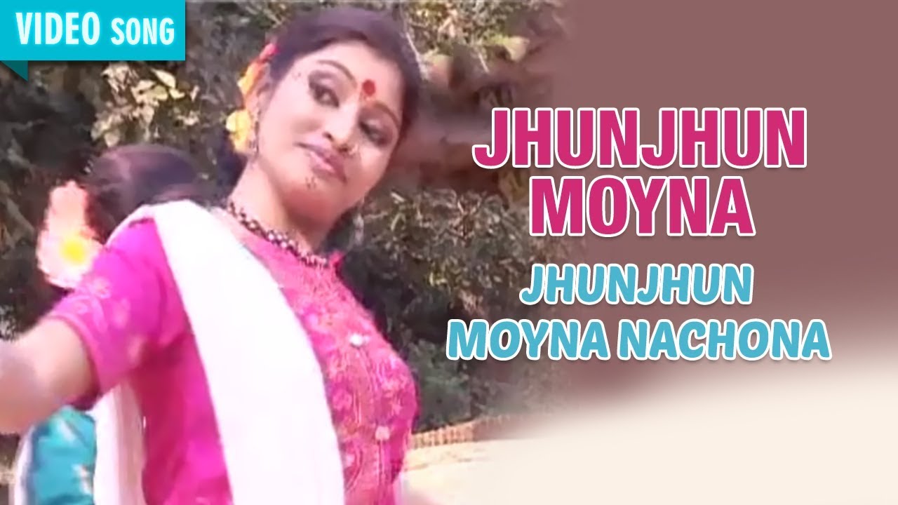 JHUNJHUN MOYNA  INDRANI SEN  JHUNJHUN MOYNA NACHONA  Bengali Songs 2017  Atlantis Music