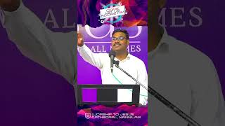 Tamil Christian song  #christianprayer #tamilchristiansongs #aaronjebaraj #shorts  #thiruvarurchurch