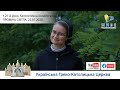 21-й урок. Катехитична онлайн-школа ПРОМІНЬ СВІТЛА, 22.07.2020