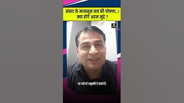 utkarsh classes jaipur offline batch #utkarshclasses #motivation #motivationspeech