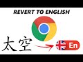 Change Google Chrome Language to English
