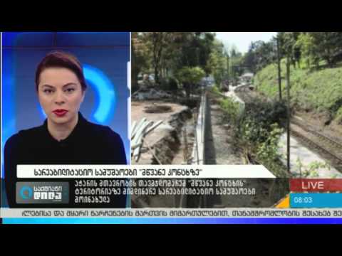 საქმიანი დილის  პირდაპირი ეთერი