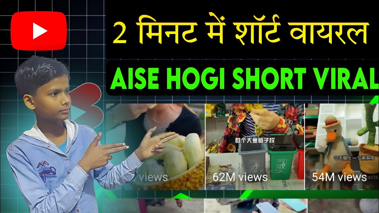 Shorts viral in Just 2 minutes 🤯| How to Viral shorts video on youtube🚀