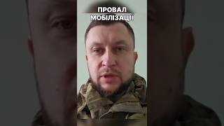 🤬Чому діти депутатів не на фронті? Приклад Ізраїлю для України!