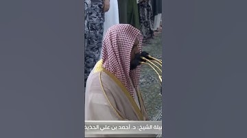 صلاة العشاء من المسجد النبوي الشريف بـالمدينة المنورة - تلاوة الشيخ د. أحمد