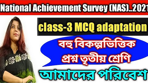 Class-3  national achievement survey mcq exam -NAS //  environmental science..class-3