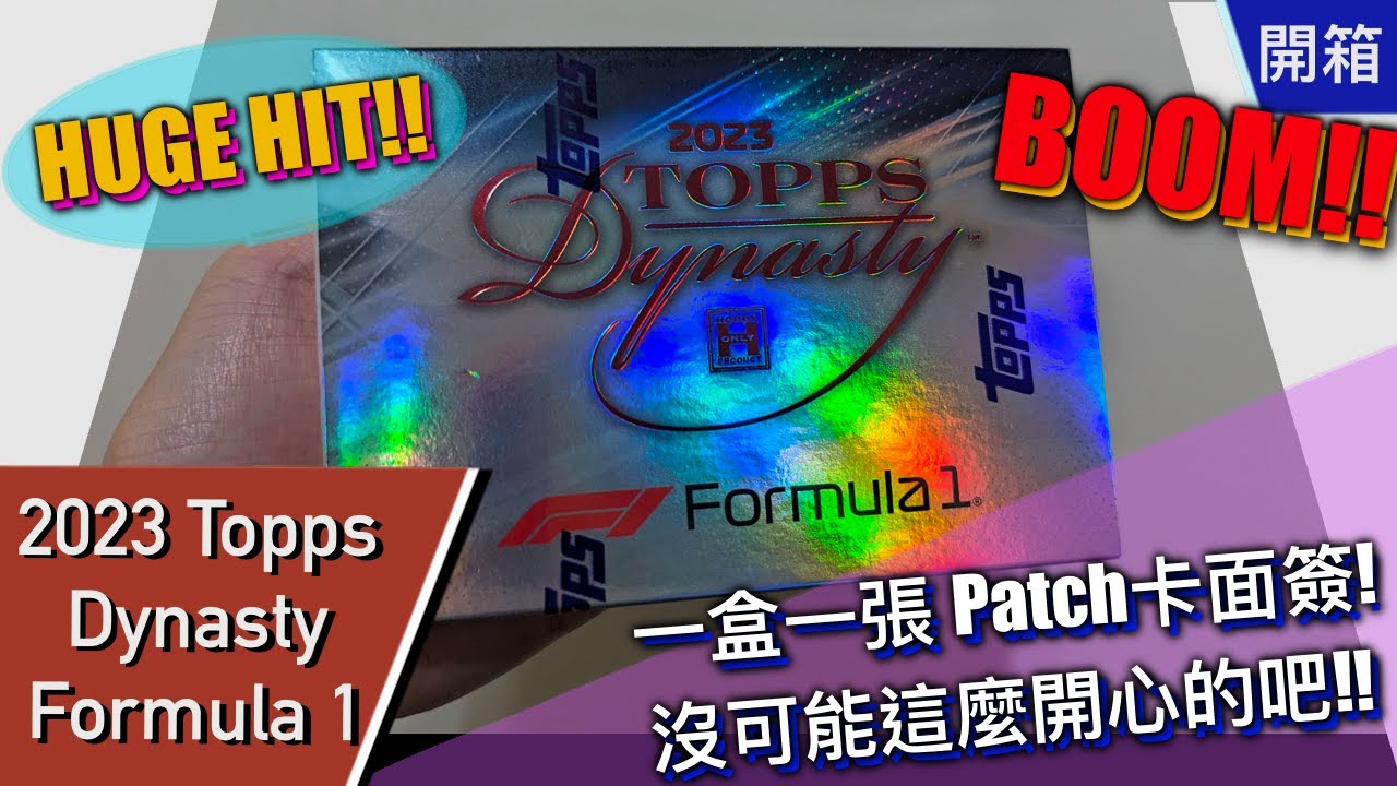 2020 Topps Dynasty Formula 1 未開封ボックス 2020 Topps Dynasty
