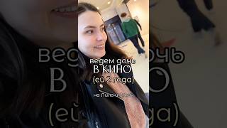 #работамаме #мамаималыш #материнство #мамаблог #кино #кинонавечер