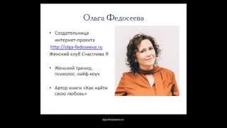 УРОК № 1 видео-курса УРОК № 1 видео-курса