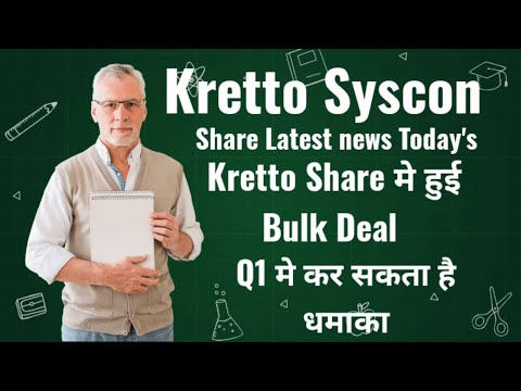 Kretto Syscon Share Latest news Today's / Kretto Share मे हुई Bulk Deal Q1 मे कर सकता है धमाका