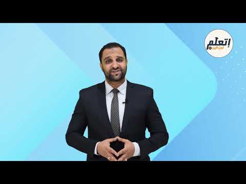 الاستاذ محمد السيد تهامى معلم اول اللغة الانجليزية إتعلم أون لاين