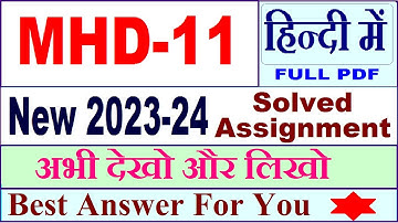 MHD 11 solved assignment 2023-24 / mhd 11 solved assignment 2024 / ignou ma hindi mhd 11 2024
