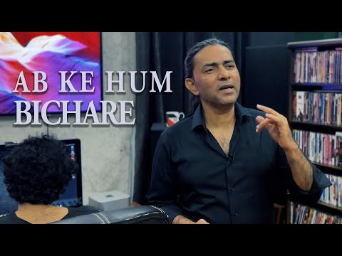 Sajjad Ali - Ab Ke Hum Bichare