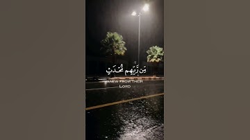 تلاوة خاشعة ومؤثرة للقارئ ابراهيم الجبرين ❤️✨