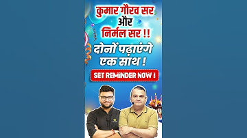 Nirmal Sir & Kumar Gaurav Sir #shorts