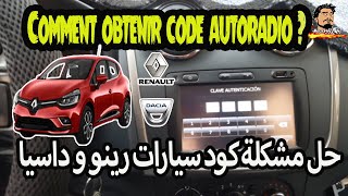 أفضل الطرق لإسترجاع الكود الخاص براديو سيارات  Renault Dacia Medianav