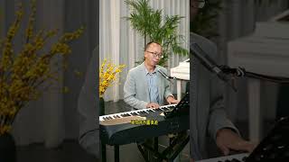 钢琴弹唱经典老歌《你的眼神》不一样的经典老歌 #经典老歌 #cover #一個人一首歌