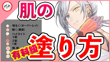 تحميل 液モン色塗り تحميل 液モン色塗り