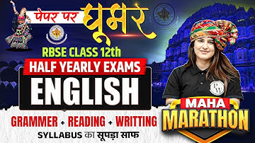RBSE Class 12th English | Complete Grammar + Reading + Writing Revision By Jigya Ma’am | RBSE Wallah