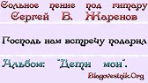 Улучшенный Вариант