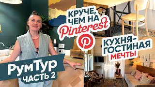 Кухня-галерея! Обзор: Идеальное решение для кухни-гостиной своими руками! Рум Тур. Твой интерьер видео